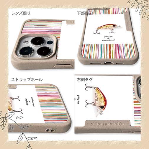 【Compos-Case】おしゃれなミニルアー　レッド