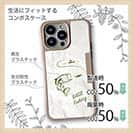 【Compos-Case】バス釣り