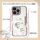 【Compos-Case】バス釣り