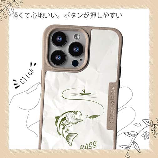 【Compos-Case】バス釣り