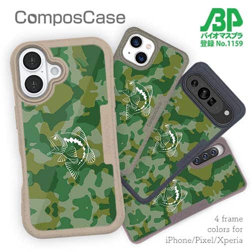 【Compos-Case】迷彩&ブラックバスのイラスト　パート1