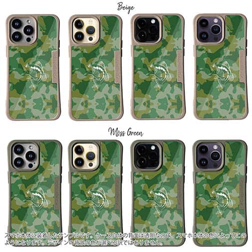 【Compos-Case】迷彩&ブラックバスのイラスト　パート1