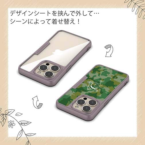 【Compos-Case】迷彩&ブラックバスのイラスト　パート1