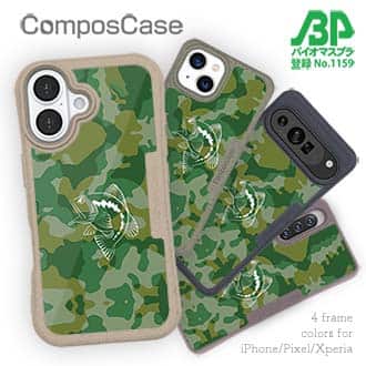 【Compos-Case】迷彩&ブラックバスのイラスト　パート1