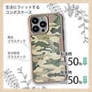 【Compos-Case】迷彩&ブラックバスのイラスト　パート2