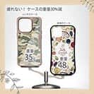 【Compos-Case】迷彩&ブラックバスのイラスト　パート2