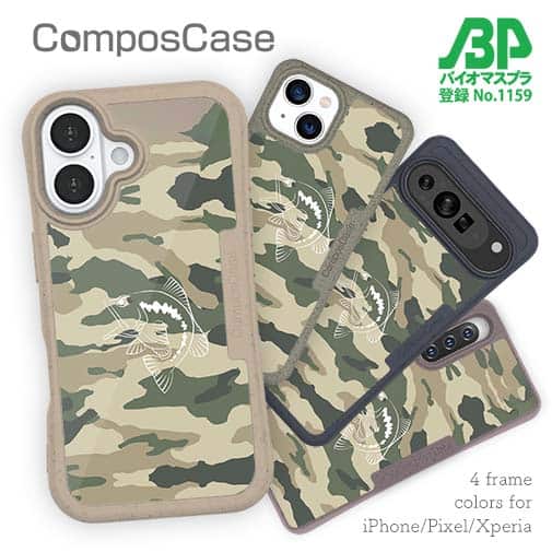 【Compos-Case】迷彩&ブラックバスのイラスト　パート2