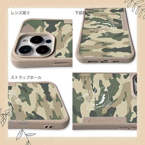 【Compos-Case】迷彩&ブラックバスのイラスト　パート2