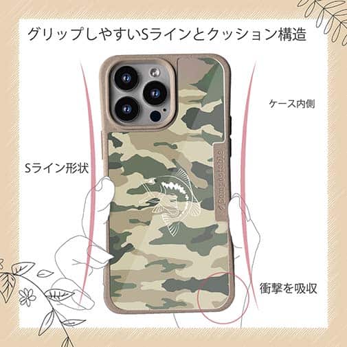 【Compos-Case】迷彩&ブラックバスのイラスト　パート2