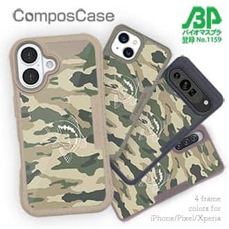 【Compos-Case】迷彩&ブラックバスのイラスト　パート2