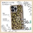 【Compos-Case】迷彩&ブラックバスのイラスト　パート3