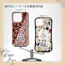 【Compos-Case】迷彩&ブラックバスのイラスト　パート4