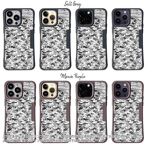 【Compos-Case】迷彩&ブラックバスのイラスト　パート5