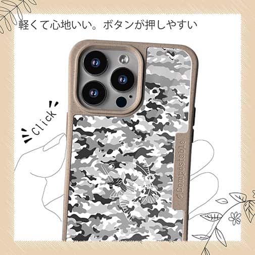 【Compos-Case】迷彩&ブラックバスのイラスト　パート5