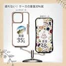 【Compos-Case】BASS FAN イラスト