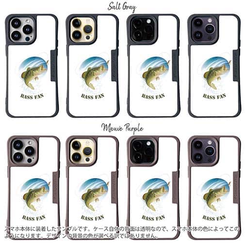 【Compos-Case】BASS FAN イラスト