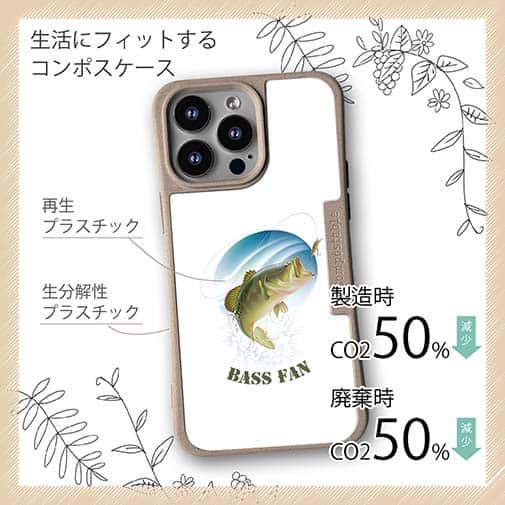 【Compos-Case】BASS FAN イラスト