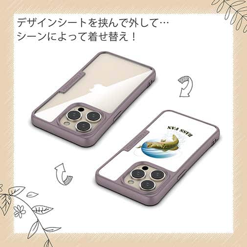 【Compos-Case】BASS FAN イラスト