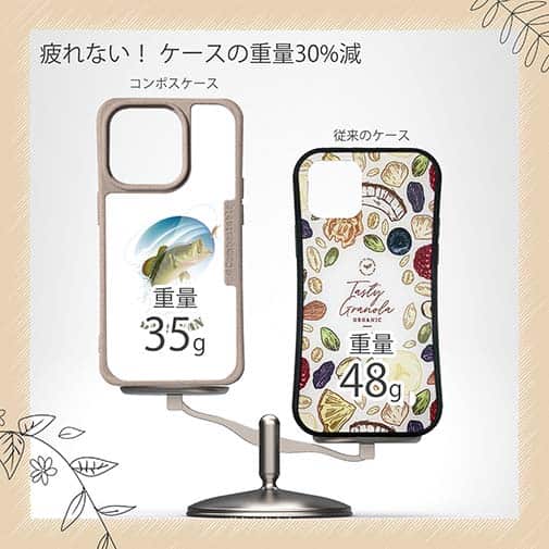 【Compos-Case】BASS FAN イラスト