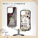 【Compos-Case】クレイジーバス　落書き風