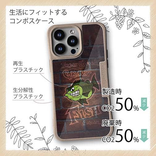 【Compos-Case】クレイジーバス　落書き風