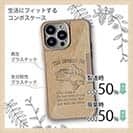 【Compos-Case】釣具店に行くための大嘘