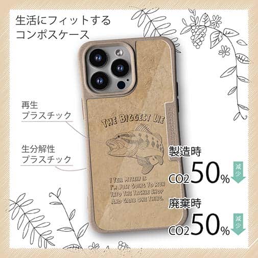 【Compos-Case】釣具店に行くための大嘘