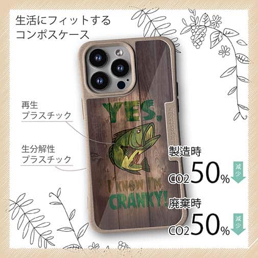 【Compos-Case】クランキー・バス　落書き風