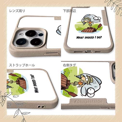 【Compos-Case】どうすればいい?