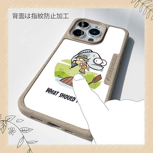 【Compos-Case】どうすればいい?