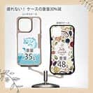 【Compos-Case】ブラックバスのイラスト　木目調