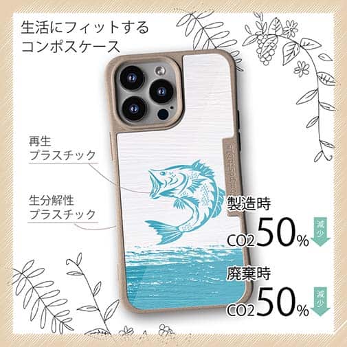 【Compos-Case】ブラックバスのイラスト　木目調