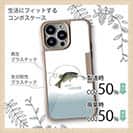 【Compos-Case】スポーツフィッシング