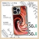 【Compos-Case】炎のバサー