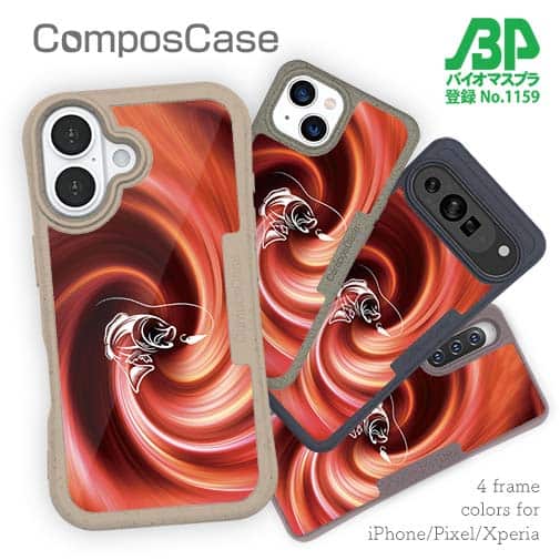 【Compos-Case】炎のバサー