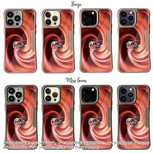 【Compos-Case】炎のバサー