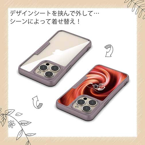 【Compos-Case】炎のバサー