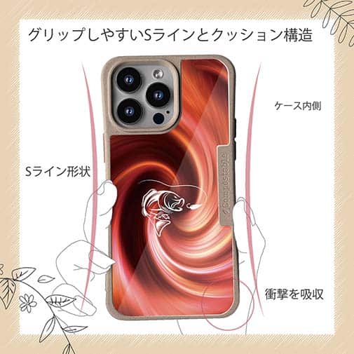 【Compos-Case】炎のバサー