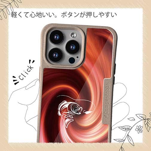 【Compos-Case】炎のバサー