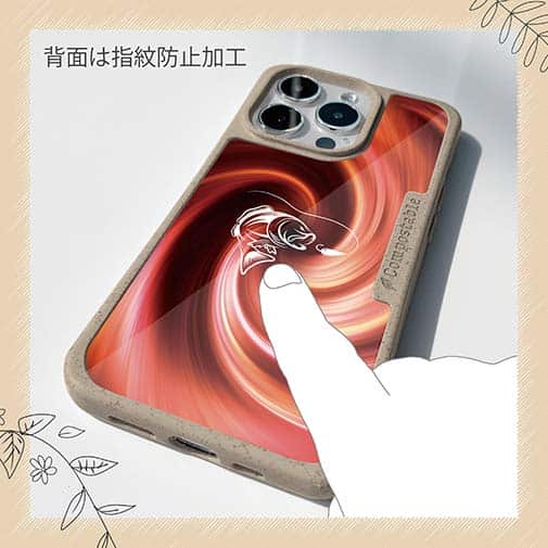 【Compos-Case】炎のバサー