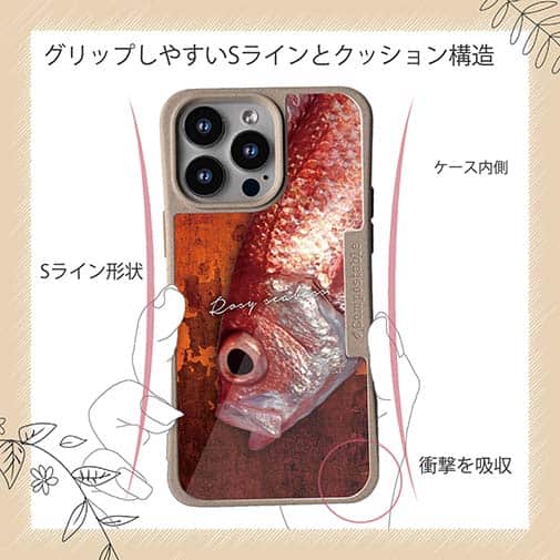 【Compos-Case】アカムツ(ロージーシーバス)