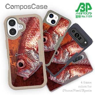 【Compos-Case】アカムツ(ロージーシーバス)