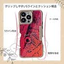 【Compos-Case】アカムツ　鉄錆