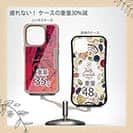 【Compos-Case】アカムツ　鉄錆