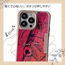 【Compos-Case】アカムツ　鉄錆