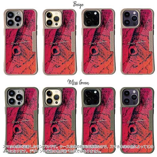 【Compos-Case】アカムツ　鉄錆