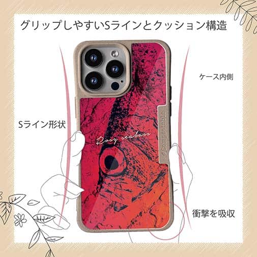 【Compos-Case】アカムツ　鉄錆