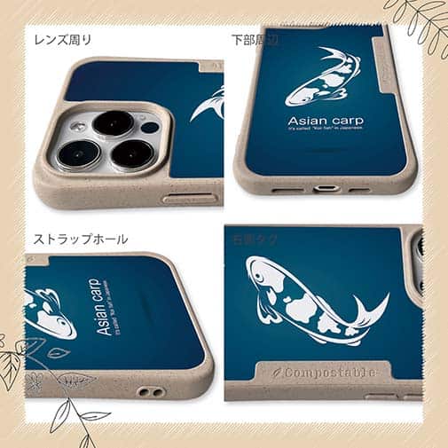 【Compos-Case】錦鯉(アジアン　カープ)　ブルー