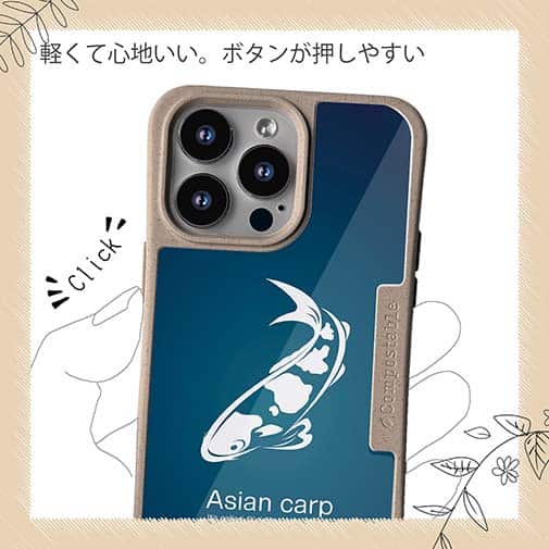 【Compos-Case】錦鯉(アジアン　カープ)　ブルー