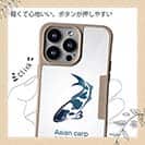 【Compos-Case】錦鯉(アジアン　カープ)　ホワイト